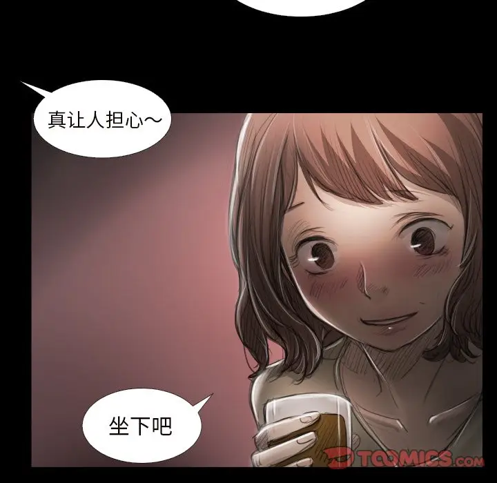 诡秘的姐妹[顶通]韩漫全集-第 20 话无删减无遮挡章节图片 
