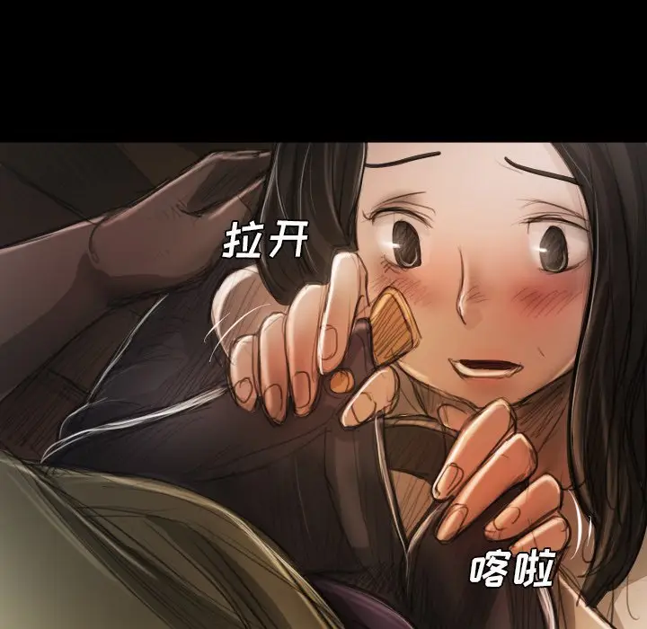 诡秘的姐妹[顶通]韩漫全集-第 20 话无删减无遮挡章节图片 