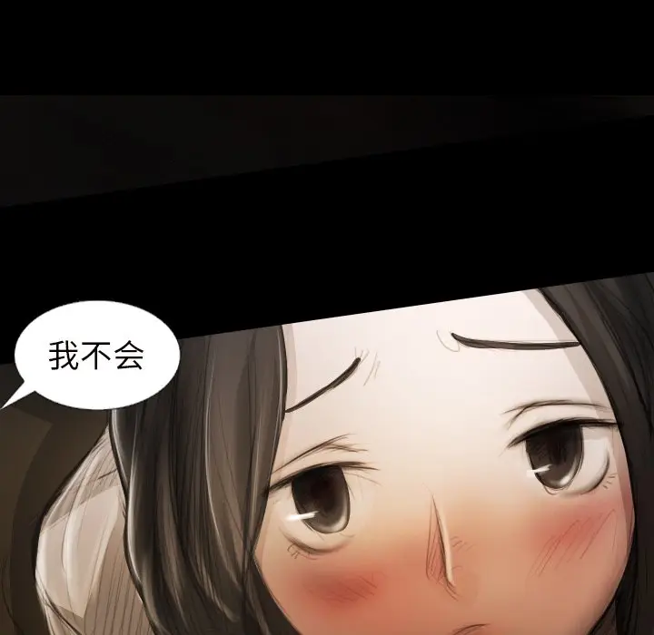 诡秘的姐妹[顶通]韩漫全集-第 20 话无删减无遮挡章节图片 