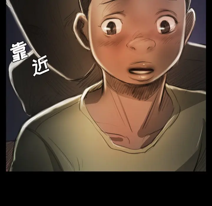 诡秘的姐妹[顶通]韩漫全集-第 20 话无删减无遮挡章节图片 