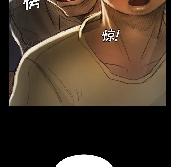 诡秘的姐妹[顶通]韩漫全集-第 20 话无删减无遮挡章节图片 