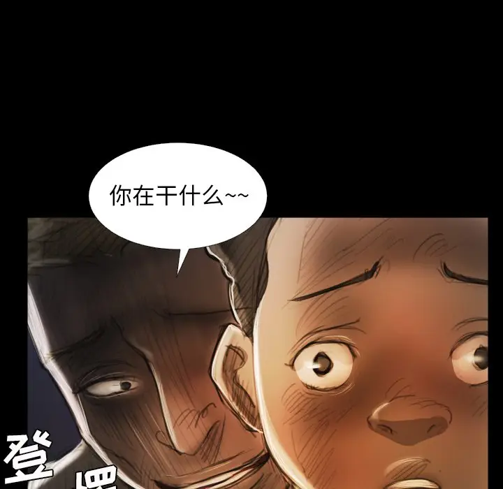 诡秘的姐妹[顶通]韩漫全集-第 20 话无删减无遮挡章节图片 