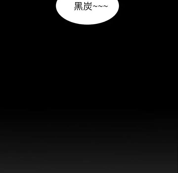 诡秘的姐妹[顶通]韩漫全集-第 20 话无删减无遮挡章节图片 