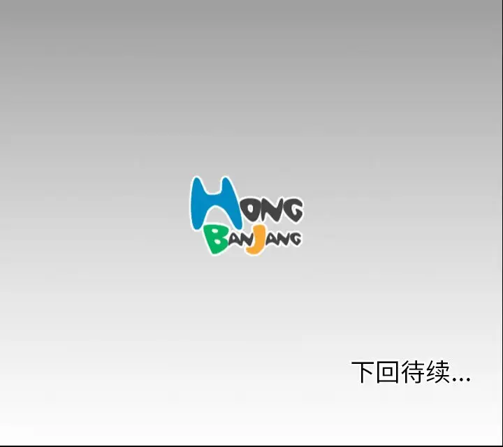 诡秘的姐妹[顶通]韩漫全集-第 20 话无删减无遮挡章节图片 