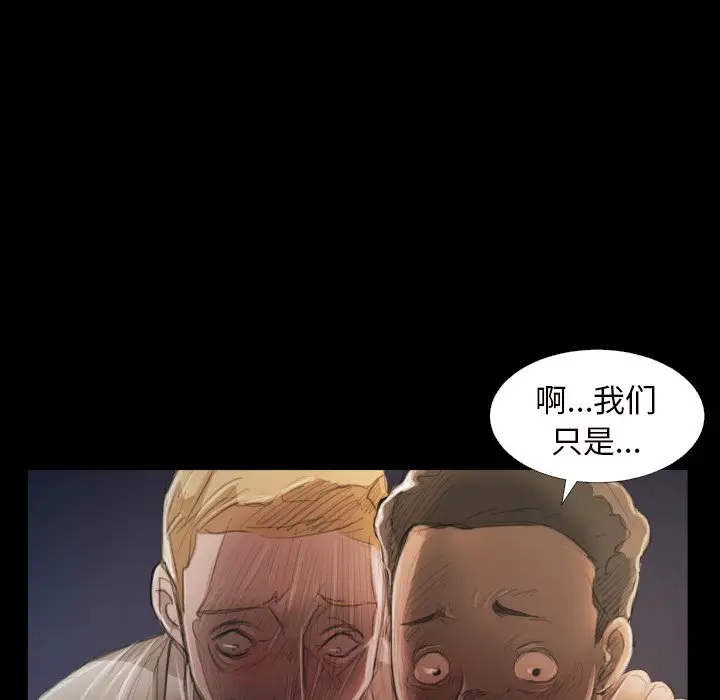 诡秘的姐妹[顶通]韩漫全集-第 21 话无删减无遮挡章节图片 