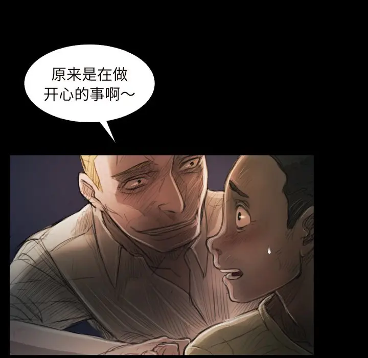 诡秘的姐妹[顶通]韩漫全集-第 21 话无删减无遮挡章节图片 