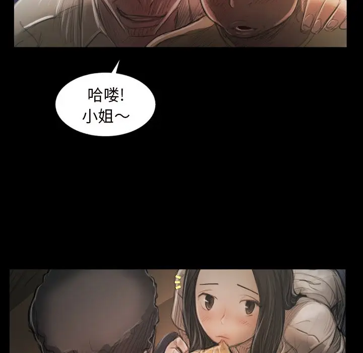 诡秘的姐妹[顶通]韩漫全集-第 21 话无删减无遮挡章节图片 