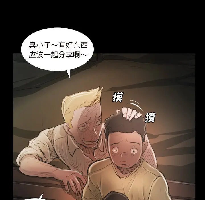 诡秘的姐妹[顶通]韩漫全集-第 21 话无删减无遮挡章节图片 
