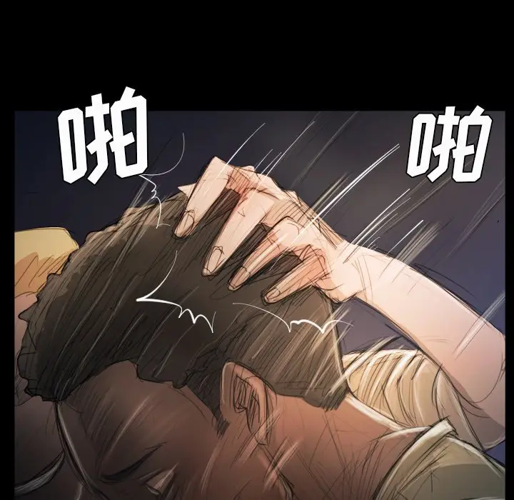 诡秘的姐妹[顶通]韩漫全集-第 21 话无删减无遮挡章节图片 