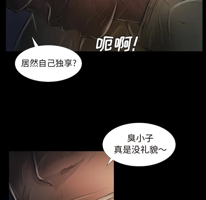 诡秘的姐妹[顶通]韩漫全集-第 21 话无删减无遮挡章节图片 