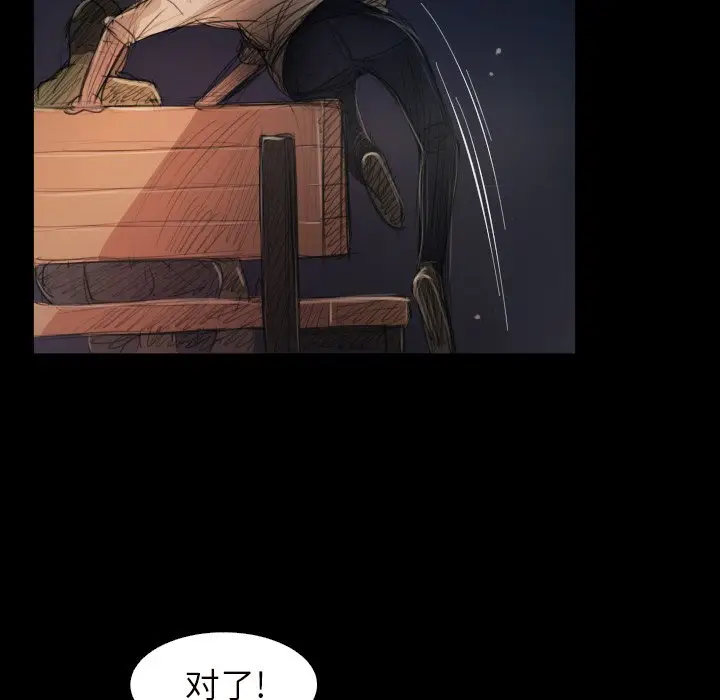 诡秘的姐妹[顶通]韩漫全集-第 21 话无删减无遮挡章节图片 