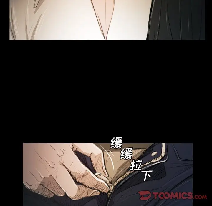 诡秘的姐妹[顶通]韩漫全集-第 21 话无删减无遮挡章节图片 
