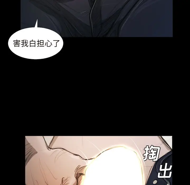 诡秘的姐妹[顶通]韩漫全集-第 21 话无删减无遮挡章节图片 