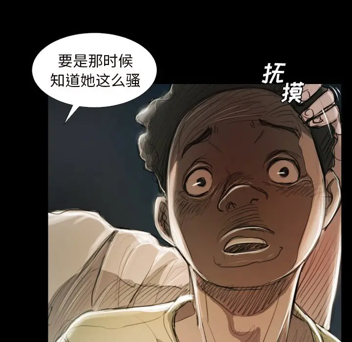 诡秘的姐妹[顶通]韩漫全集-第 21 话无删减无遮挡章节图片 