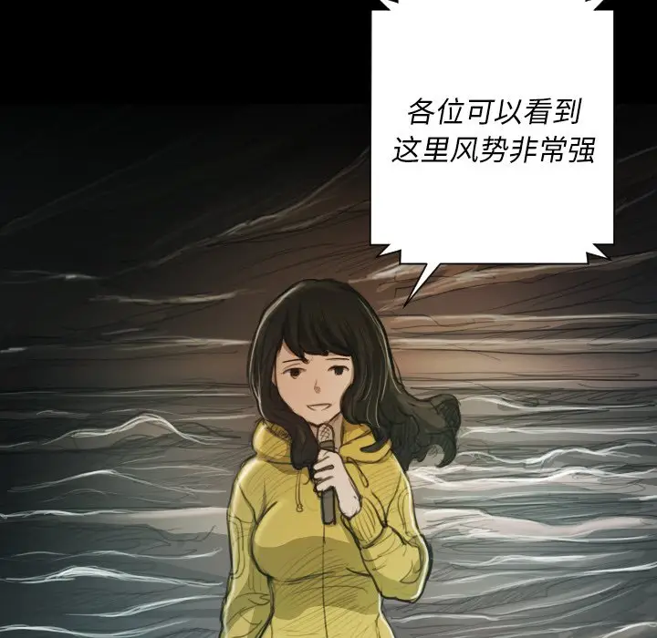 诡秘的姐妹[顶通]韩漫全集-第 21 话无删减无遮挡章节图片 
