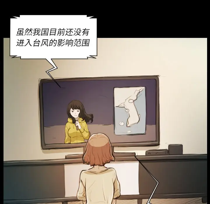 诡秘的姐妹[顶通]韩漫全集-第 21 话无删减无遮挡章节图片 