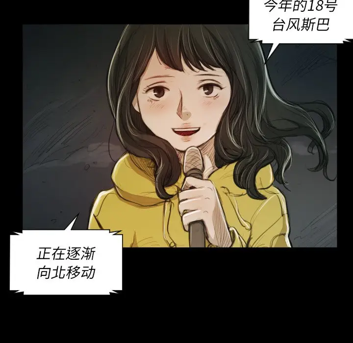 诡秘的姐妹[顶通]韩漫全集-第 21 话无删减无遮挡章节图片 