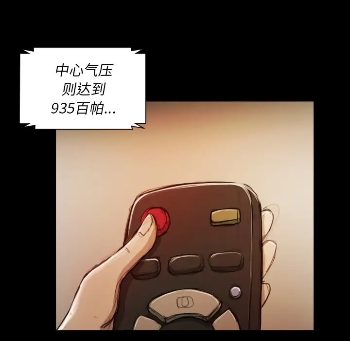 诡秘的姐妹[顶通]韩漫全集-第 21 话无删减无遮挡章节图片 