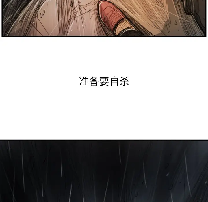 诡秘的姐妹[顶通]韩漫全集-第 21 话无删减无遮挡章节图片 