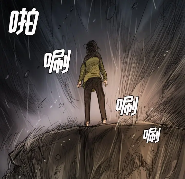 诡秘的姐妹[顶通]韩漫全集-第 21 话无删减无遮挡章节图片 