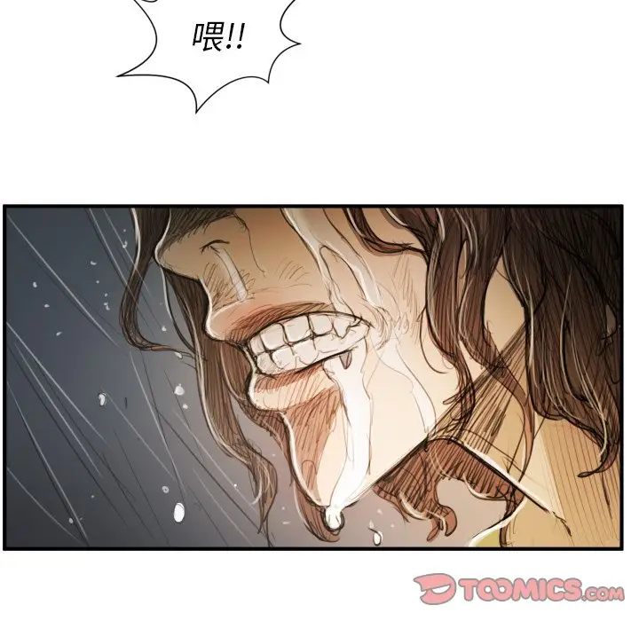 诡秘的姐妹[顶通]韩漫全集-第 21 话无删减无遮挡章节图片 