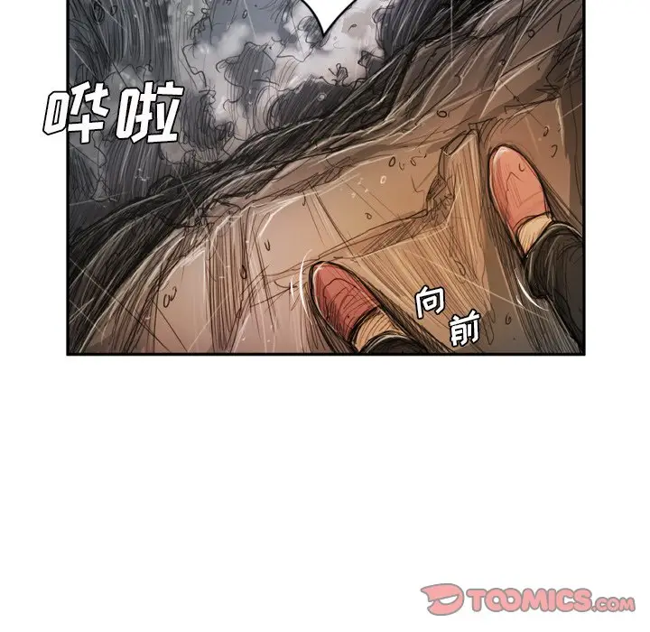 诡秘的姐妹[顶通]韩漫全集-第 21 话无删减无遮挡章节图片 