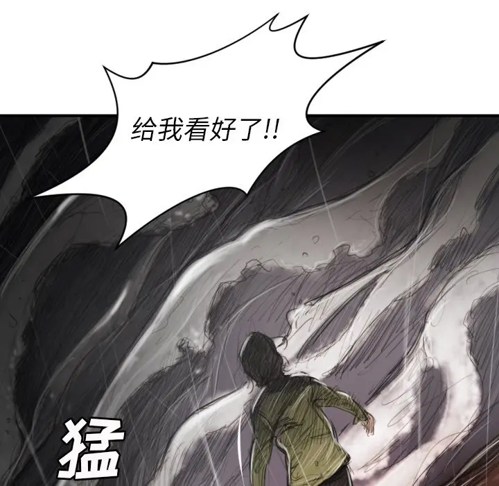 诡秘的姐妹[顶通]韩漫全集-第 21 话无删减无遮挡章节图片 