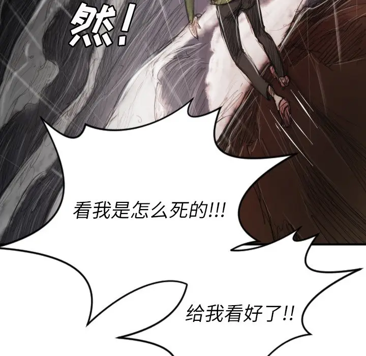 诡秘的姐妹[顶通]韩漫全集-第 21 话无删减无遮挡章节图片 