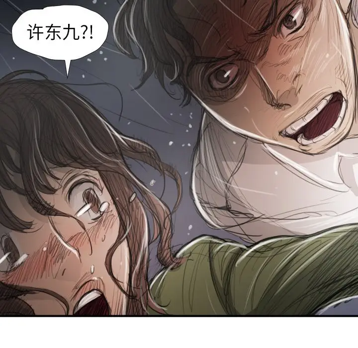 诡秘的姐妹[顶通]韩漫全集-第 21 话无删减无遮挡章节图片 