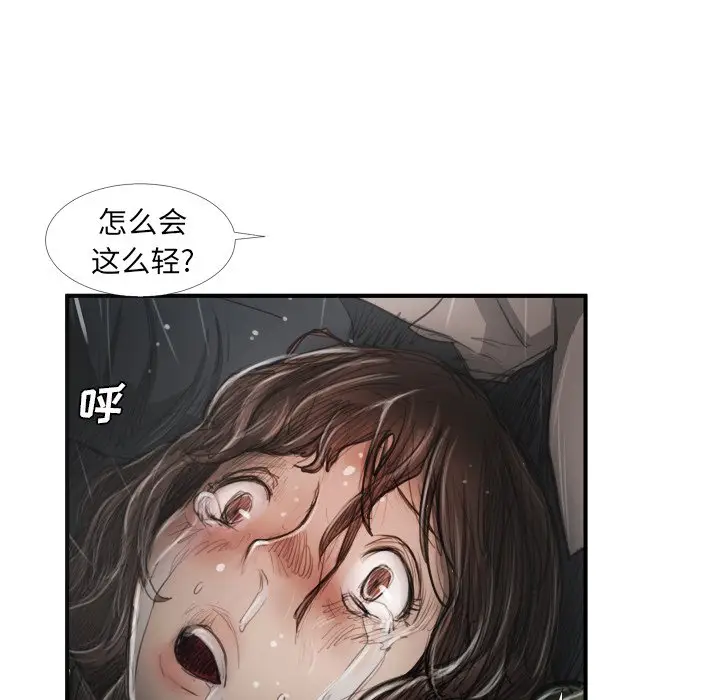 诡秘的姐妹[顶通]韩漫全集-第 21 话无删减无遮挡章节图片 