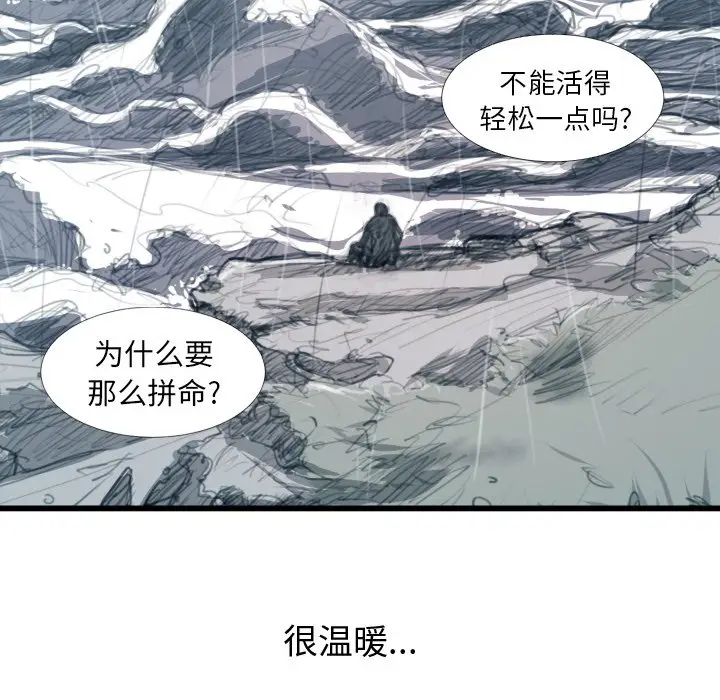 诡秘的姐妹[顶通]韩漫全集-第 21 话无删减无遮挡章节图片 