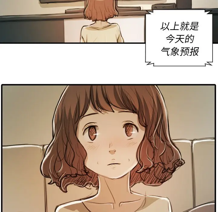 诡秘的姐妹[顶通]韩漫全集-第 21 话无删减无遮挡章节图片 