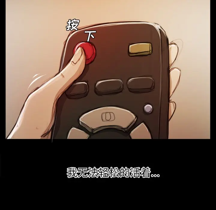 诡秘的姐妹[顶通]韩漫全集-第 21 话无删减无遮挡章节图片 