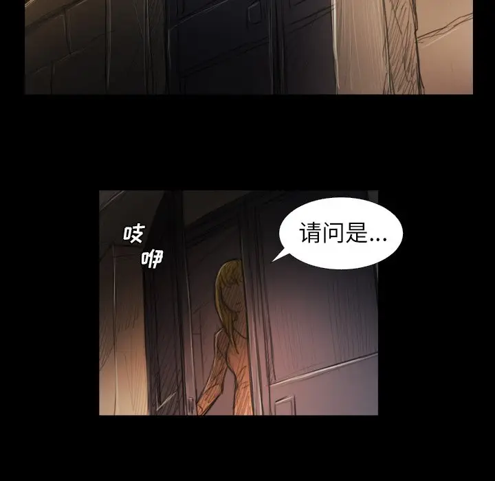 诡秘的姐妹[顶通]韩漫全集-第 21 话无删减无遮挡章节图片 