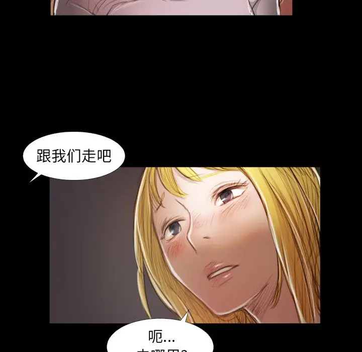 诡秘的姐妹[顶通]韩漫全集-第 21 话无删减无遮挡章节图片 