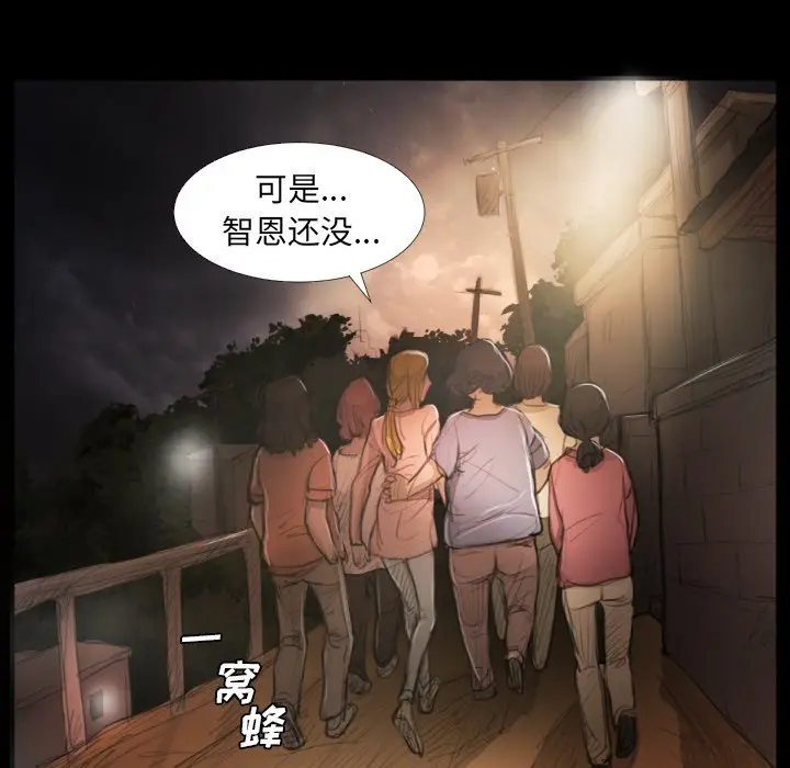 诡秘的姐妹[顶通]韩漫全集-第 21 话无删减无遮挡章节图片 