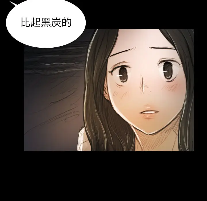 诡秘的姐妹[顶通]韩漫全集-第 22 话无删减无遮挡章节图片 