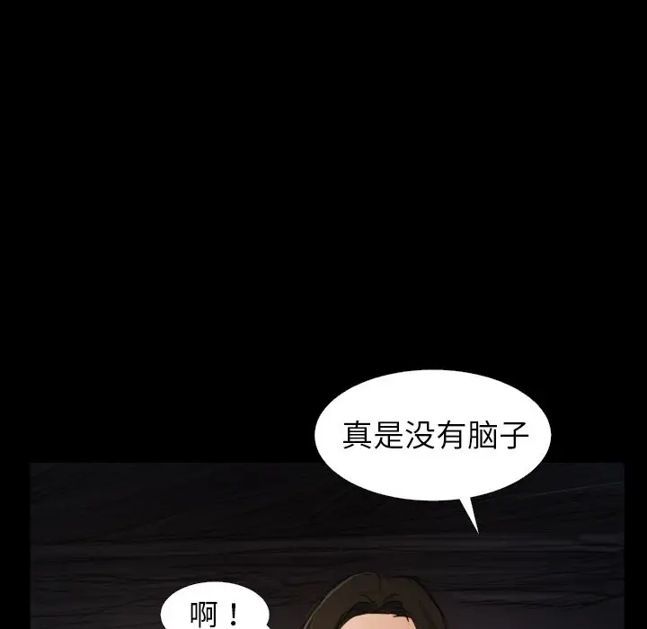诡秘的姐妹[顶通]韩漫全集-第 22 话无删减无遮挡章节图片 