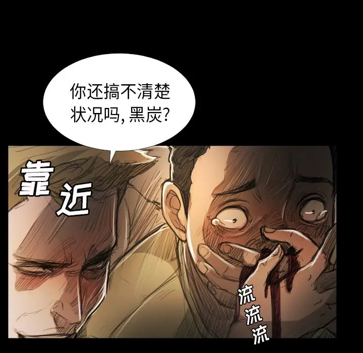 诡秘的姐妹[顶通]韩漫全集-第 22 话无删减无遮挡章节图片 