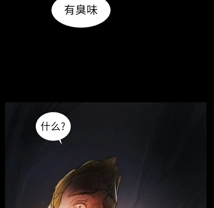 诡秘的姐妹[顶通]韩漫全集-第 22 话无删减无遮挡章节图片 