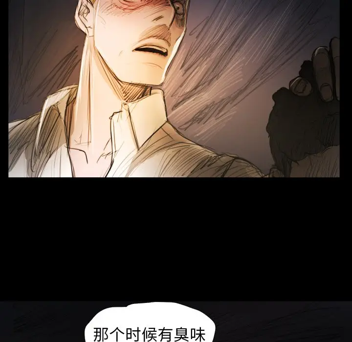 诡秘的姐妹[顶通]韩漫全集-第 22 话无删减无遮挡章节图片 