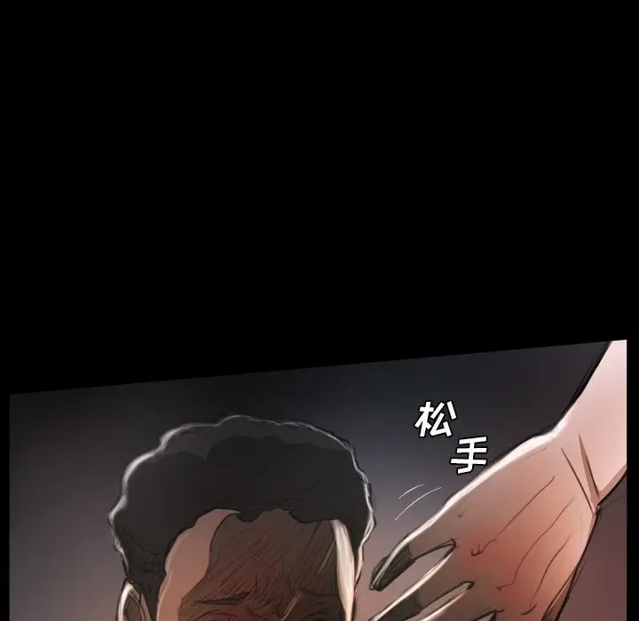 诡秘的姐妹[顶通]韩漫全集-第 22 话无删减无遮挡章节图片 