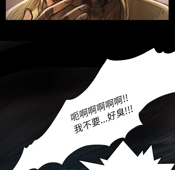 诡秘的姐妹[顶通]韩漫全集-第 22 话无删减无遮挡章节图片 