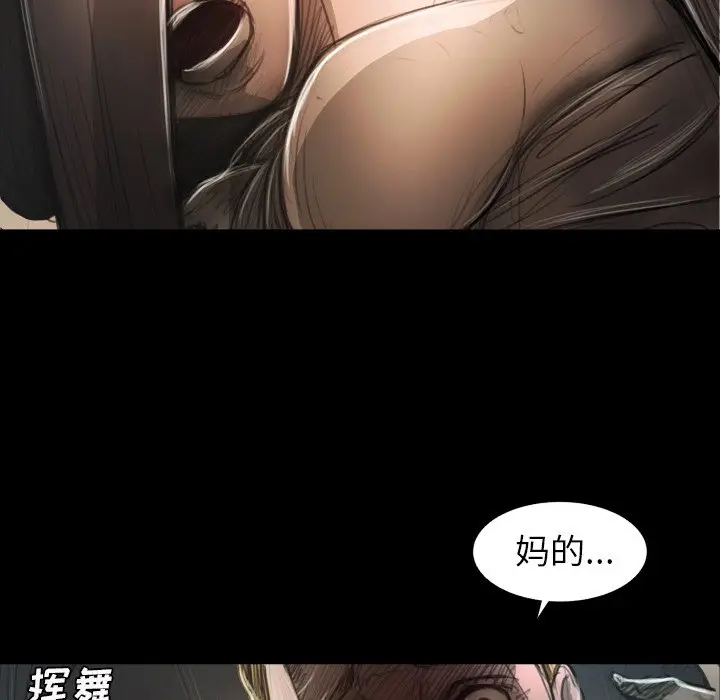 诡秘的姐妹[顶通]韩漫全集-第 22 话无删减无遮挡章节图片 