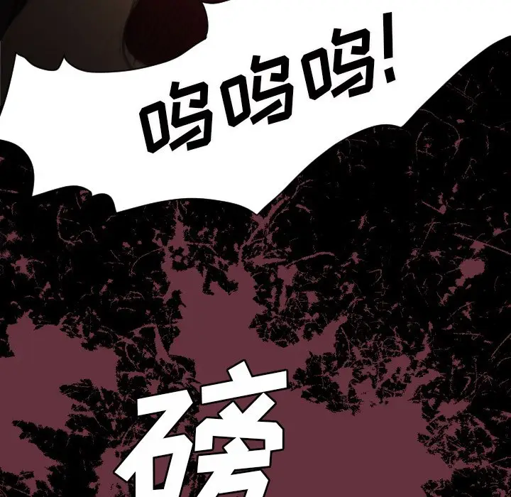 诡秘的姐妹[顶通]韩漫全集-第 22 话无删减无遮挡章节图片 