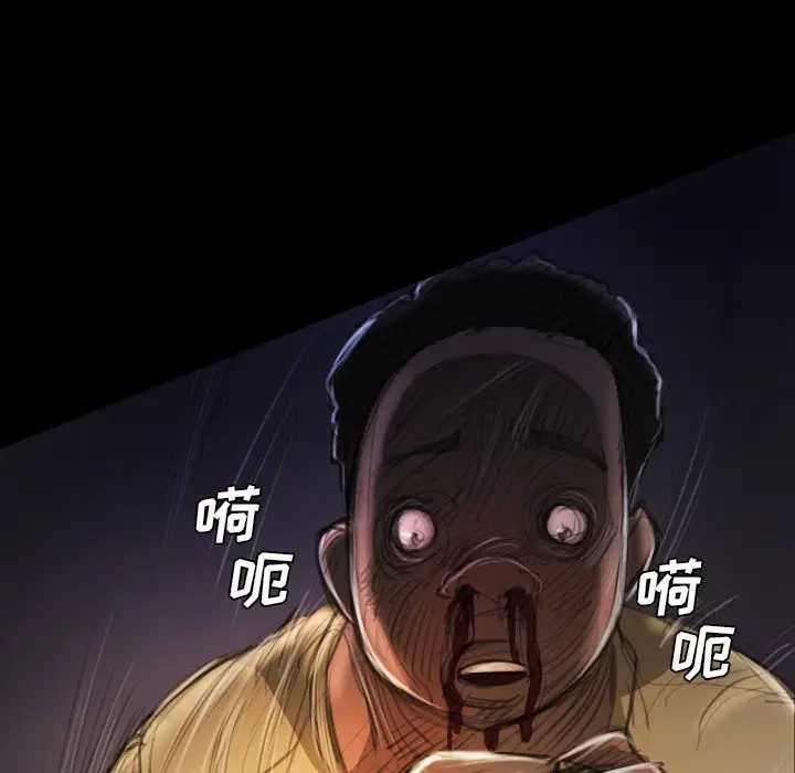 诡秘的姐妹[顶通]韩漫全集-第 22 话无删减无遮挡章节图片 