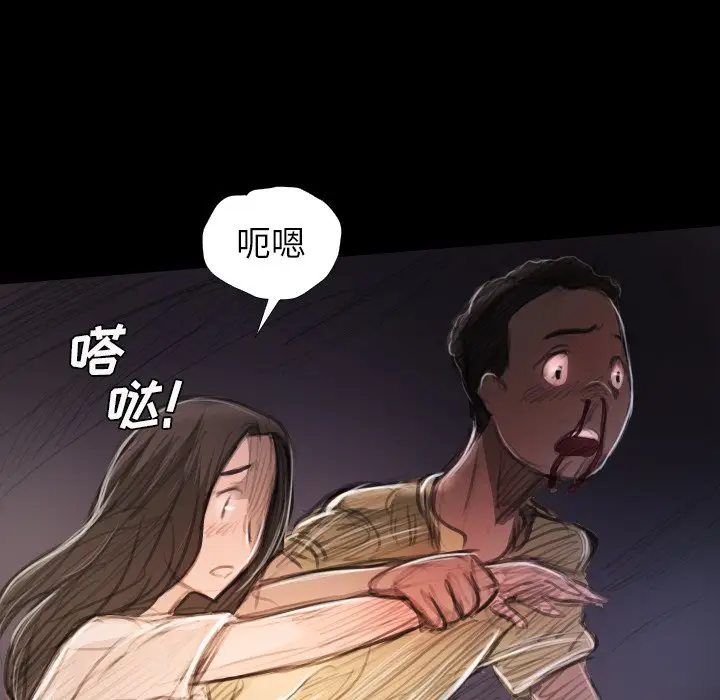 诡秘的姐妹[顶通]韩漫全集-第 22 话无删减无遮挡章节图片 