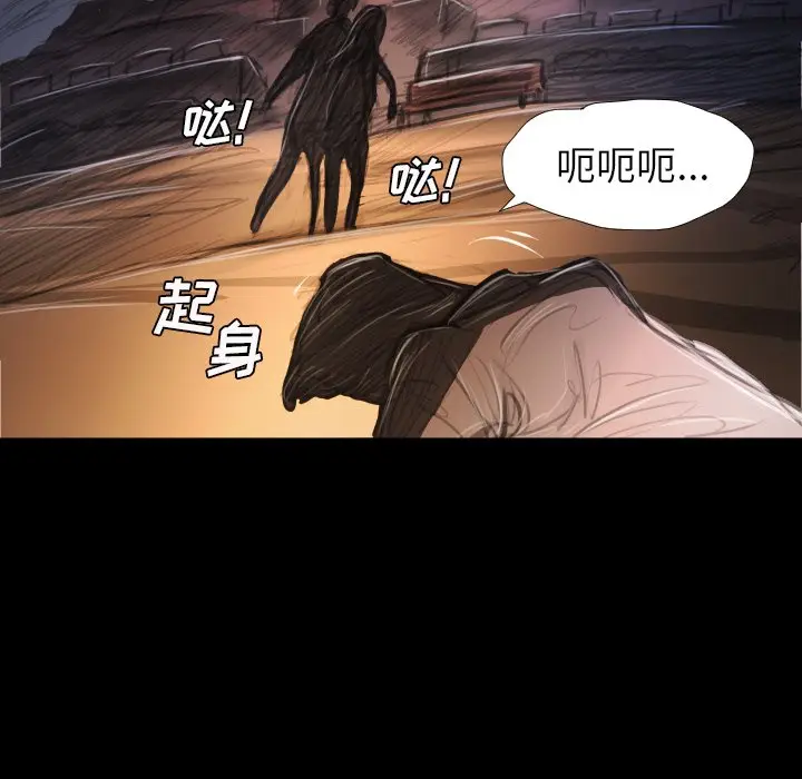 诡秘的姐妹[顶通]韩漫全集-第 22 话无删减无遮挡章节图片 