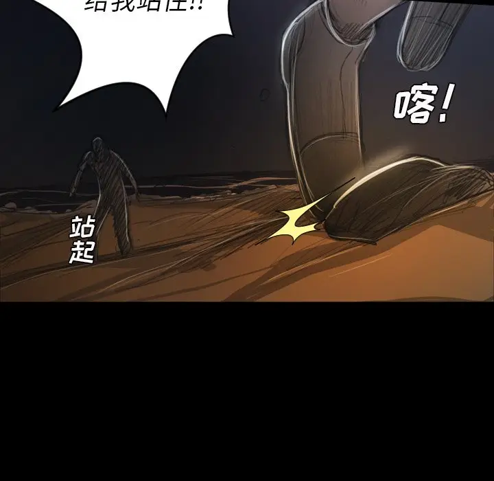 诡秘的姐妹[顶通]韩漫全集-第 22 话无删减无遮挡章节图片 