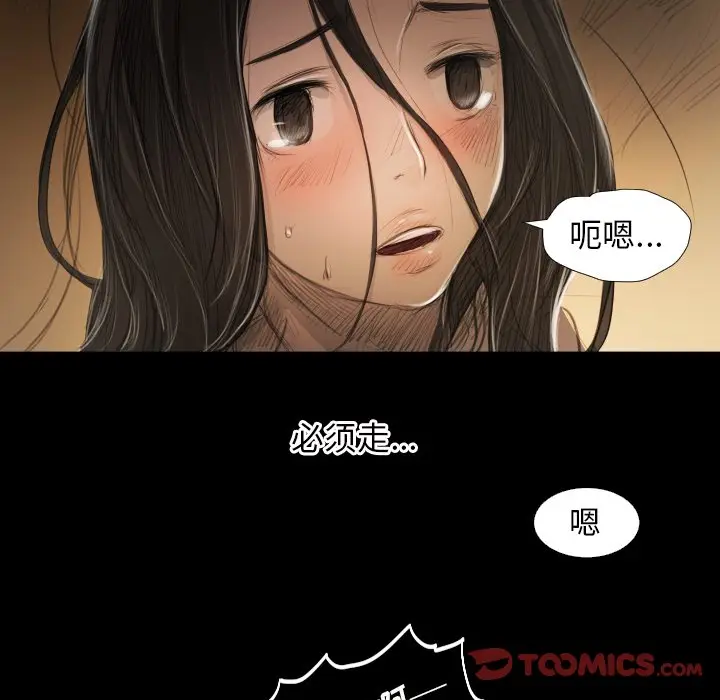 诡秘的姐妹[顶通]韩漫全集-第 22 话无删减无遮挡章节图片 